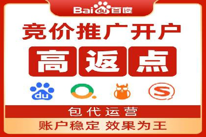SEM托管在医疗行业的成功实践