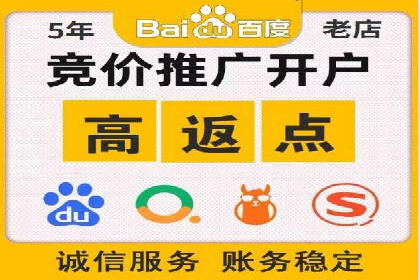行业案例：信息流优化师如何提高广告点击率